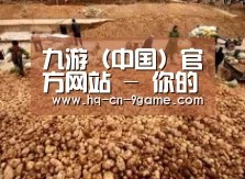 种植基地二