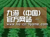 种植基地六(图1)