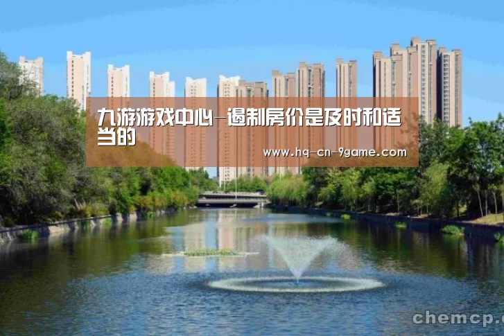 九游游戏中心