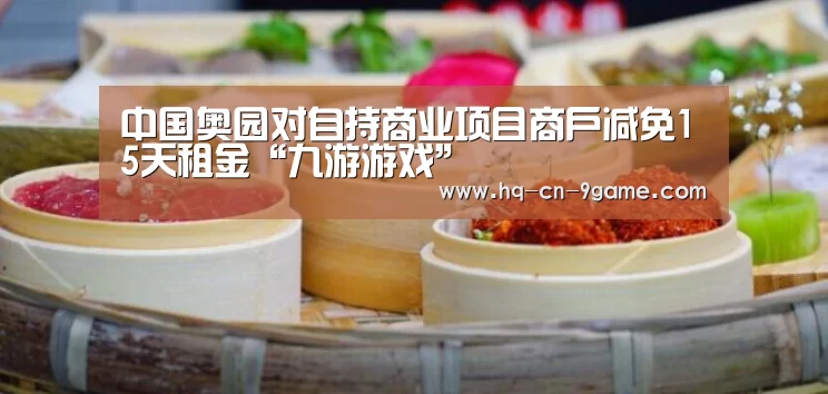 九游游戏中心