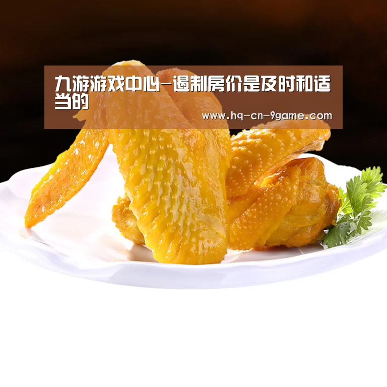 九游游戏中心