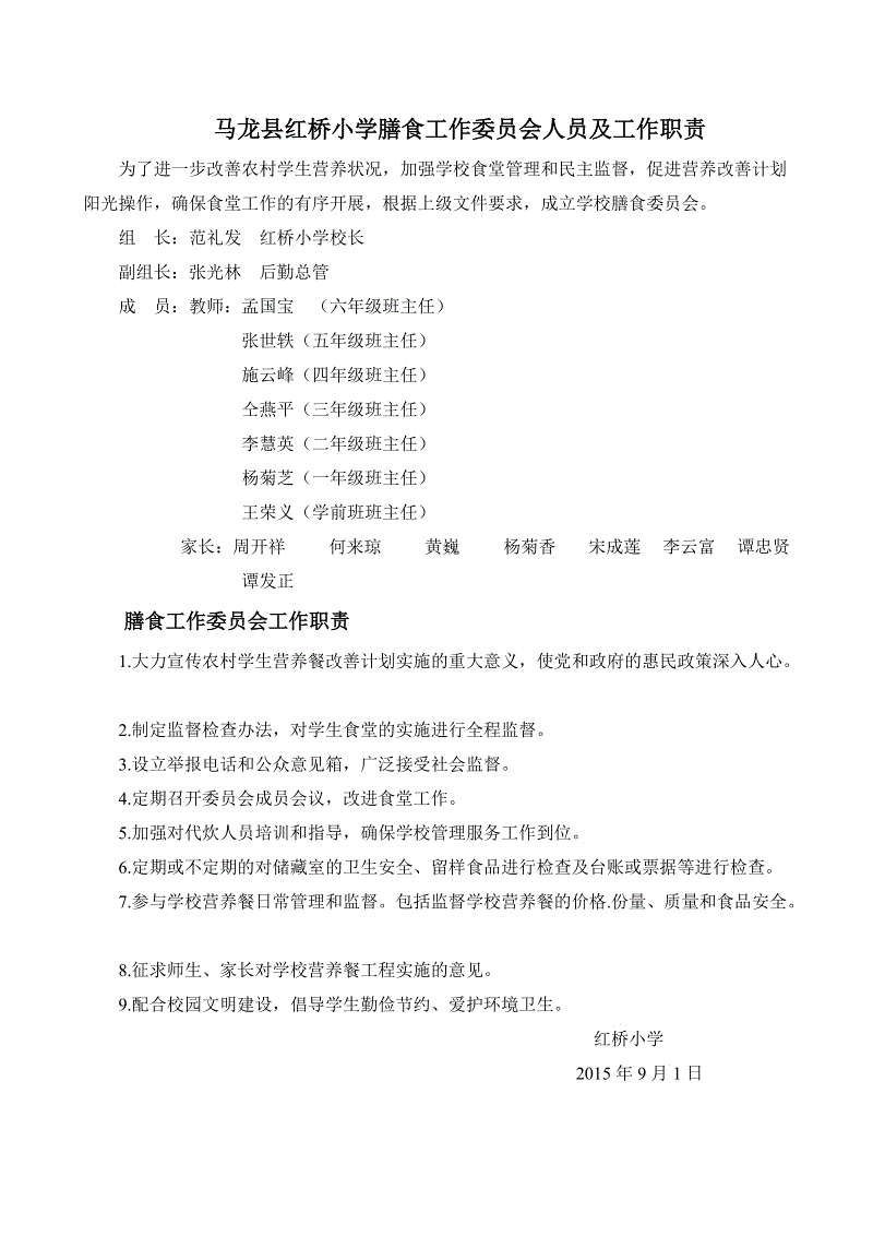 “九游游戏中心”新鸿基公司:成立合营公司并收购一间英国物业(图2) 九游游戏中心