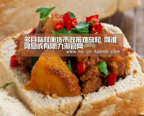 九游APP下载