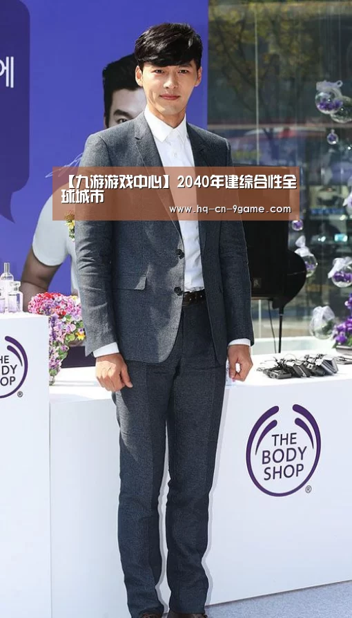 【九游游戏中心】2040年建综合性全球城市(图2) 九游游戏