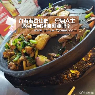 九游游戏