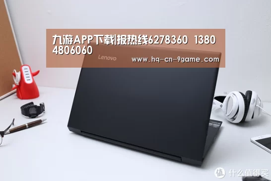 九游官网