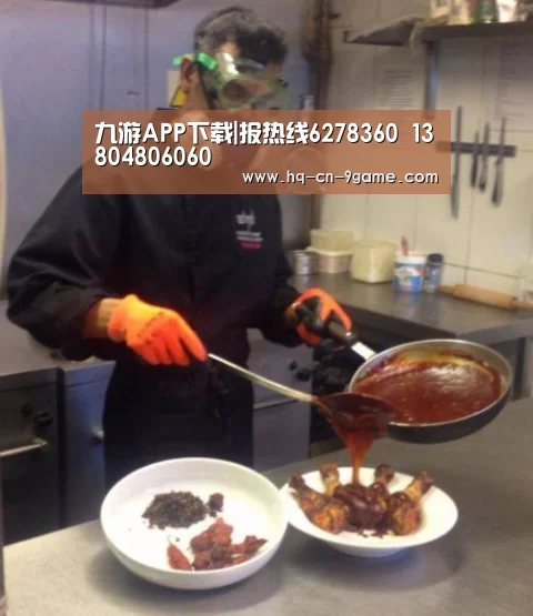 九游APP下载