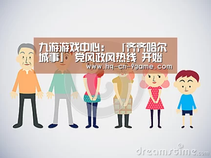 九游游戏