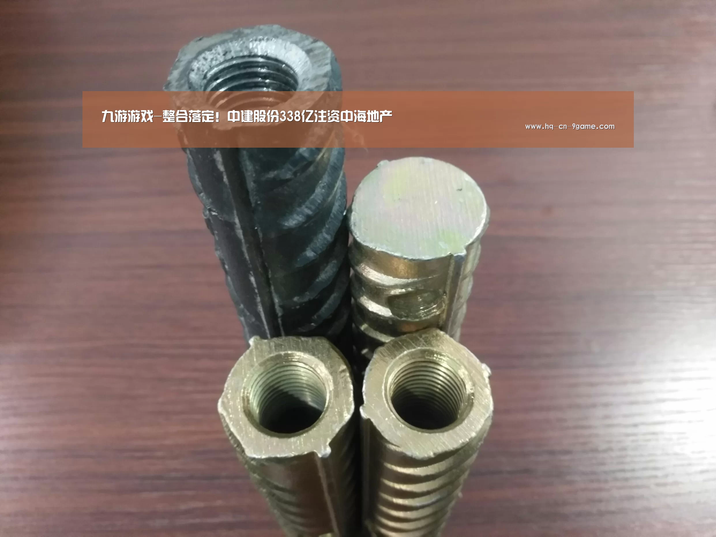 九游游戏-整合落定!中建股份338亿注资中海地产(图2) 九游APP下载