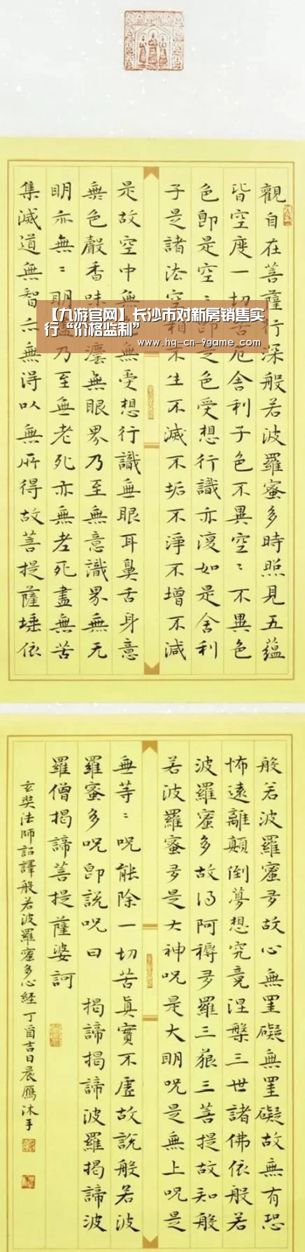 九游游戏中心