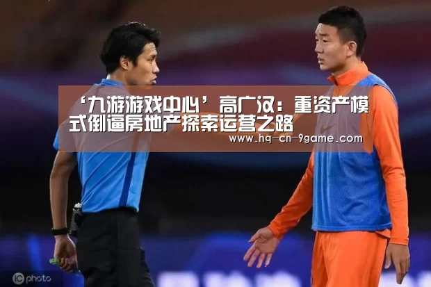 九游游戏中心