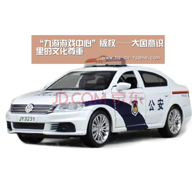 “九游游戏中心”版权——大国意识里的文化尊重(图4) 九游游戏
