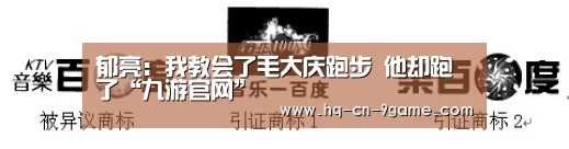 九游游戏中心