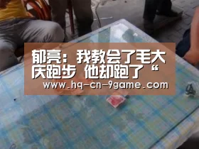 九游APP下载